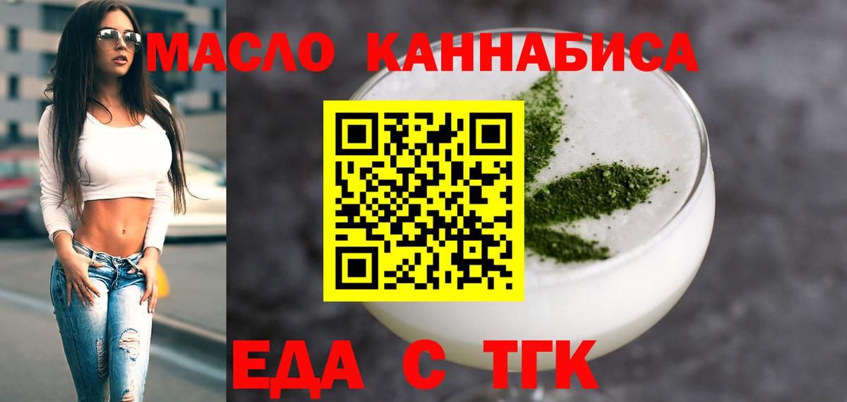 Canna-Cookies марихуана  Вход с VPN  Феодосия 