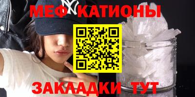 МДМА Комсомольск-на-Амуре