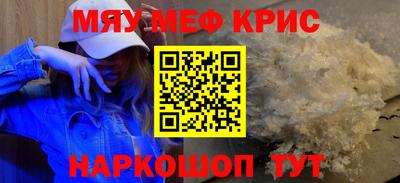 винт Кинель
