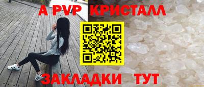 Альфа ПВП Кимры