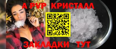 винт Кинель