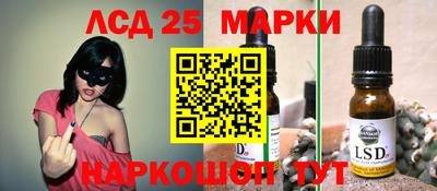 мяу мяу кристалл Коммунар