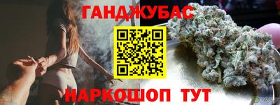 стаф Конаково