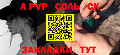 винт Кинель