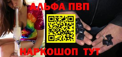 Альфа ПВП Кимры