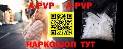 Альфа ПВП Кимры