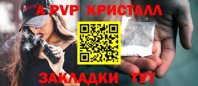 винт Кинель