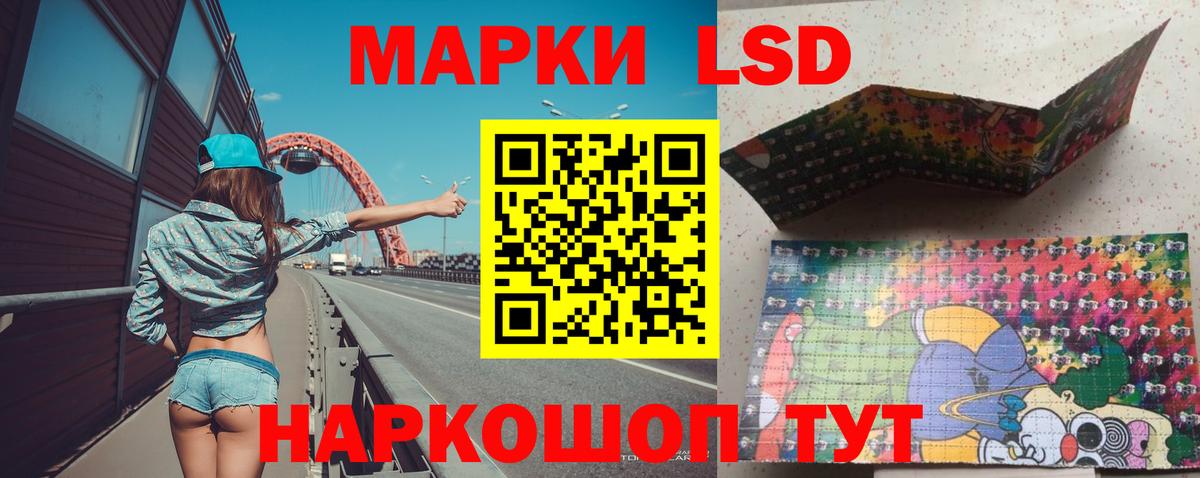 Лсд 25 экстази ecstasy  Лсд 25 экстази ecstasy  Феодосия  ЛСД экстази  Вход с VPN 