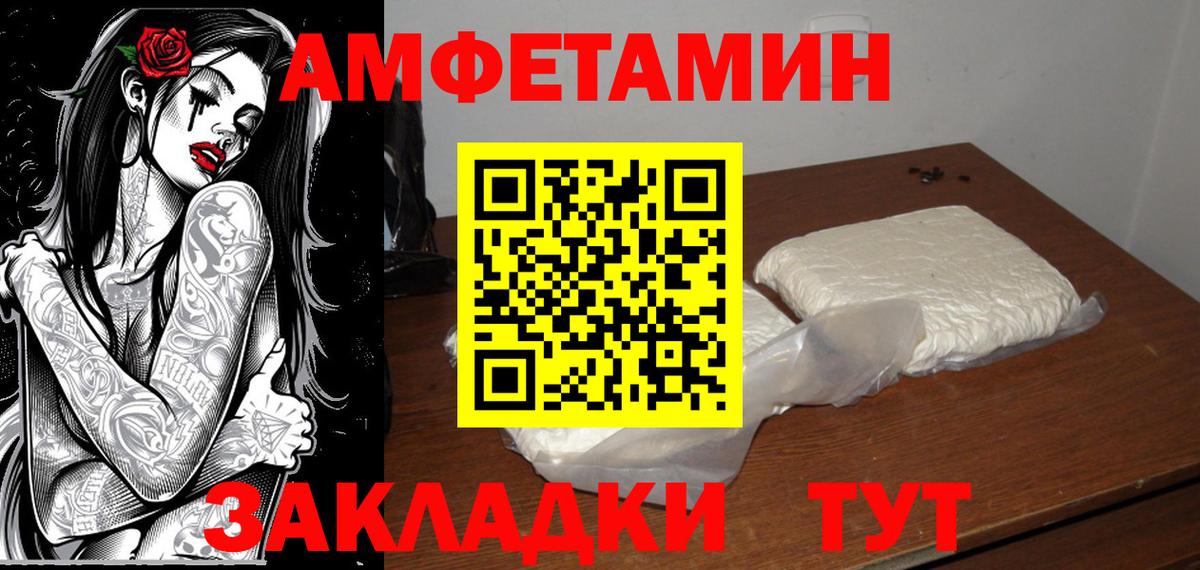 Метамфетамин винт Феодосия