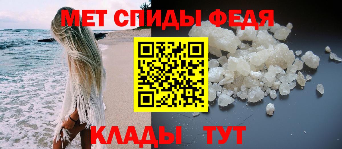COCAIN  ГАШИШ  Феодосия  Меф   Вход с VPN 