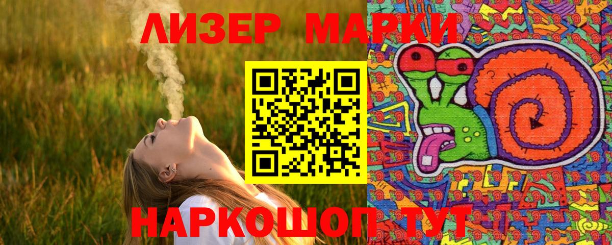 Марки NBOMe 1,8мг  Вход с VPN  Марки NBOMe 1,8мг  Марки NBOMe  Феодосия 
