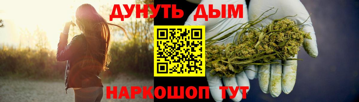 Феодосия  Бошки марихуана конопля  Вход с VPN  Марихуана MAZAR 